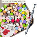 送料無料 キャッチャー スポンジ100個セット 便利 ツイーザー キャッチャー ステンレス製 ネイルアート ネイル グラデーション ネイルアート ネイルツール ...