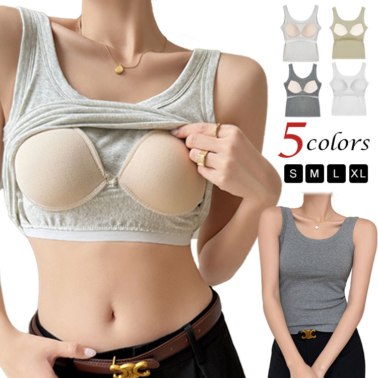送料無料 カップ付き タンクトップ レディース 綿 パッド付き ベアトップ 肌着 インナー 夏 カップ付きタンクトップ ナローストラップ ブラキャミ チューブトップ 無地 おしゃれ トップス 重ね着 下着 キャミソール ブラトップ