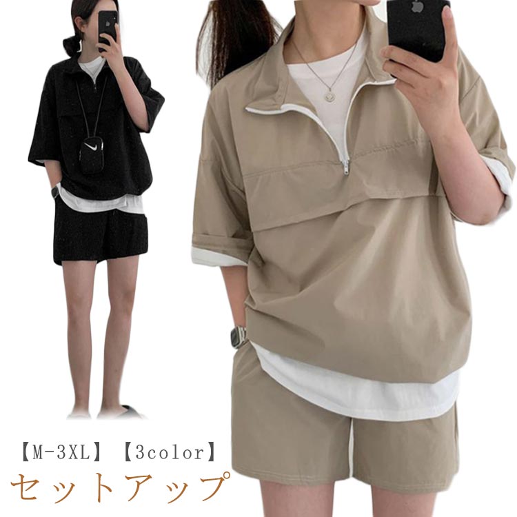 送料無料 ショートパンツ セットアップ 半袖 スポーツウェア レディース トレーナー 韓国ファッション ..