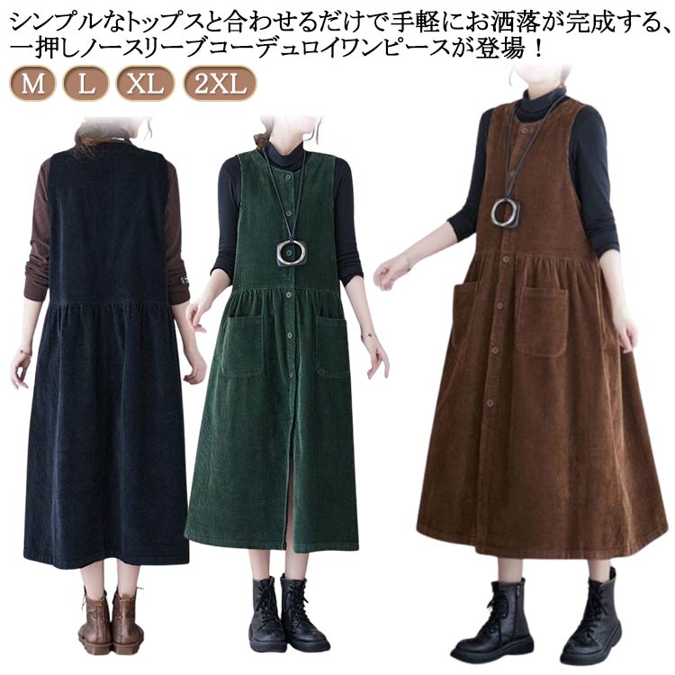 ͤդCloverŷԾŹ㤨̵ ѡ Ρ꡼  ԡ ѡ ǥ  륤 С   줤 ǥ 쥤䡼 󥰥ԡ M L XLפβǤʤ2,622ߤˤʤޤ