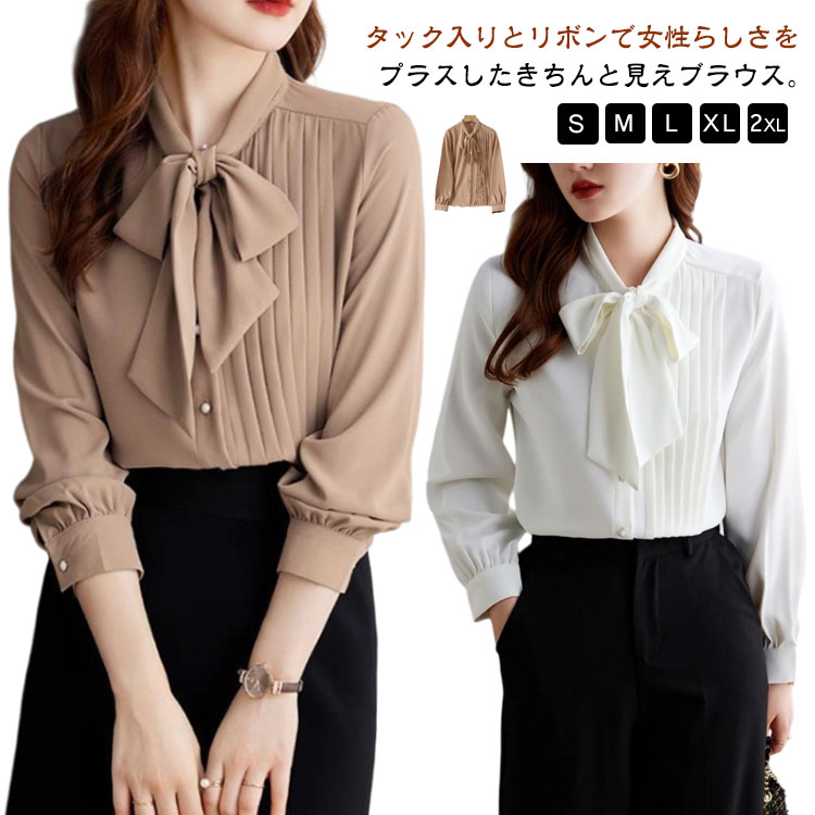 とろんとした素材感が、女性らしい雰囲気を演出。スタンドカラーがきちんと感とすっきりとした印象を与えつつボウタイリボンがお洒落に。肩幅はすっきり設計で、ジャケットやカーディガンのインナーにも最適。裏地・ポケットなしの軽やかな設計で、春秋のトップスとして重宝。一枚で着映えする、上品さと実用性を兼ね備えたブラウスです。 ●製造ロットにより、細部形状の違いや、同色でも色味に多少の誤差が生じます。 ●パッケージは改良のため予告なく仕様を変更する場合があります。 ▼商品の色は、撮影時の光や、お客様のモニターの色具合などにより、実際の商品と異なる場合がございます。あらかじめ、ごください。 ▼生地の特性上、やや匂いが強く感じられるものもございます。数日のご使用や陰干しなどで気になる匂いはほとんど感じられなくなります。 ▼同じ商品でも生産時期により形やサイズ、カラーに多少の誤差が生じる場合もございます。 ▼他店舗でも在庫を共有して販売をしている為、受注後欠品となる場合もございます。予め、ごお願い申し上げます。 ▼出荷前に全て検品を行っておりますが、万が一商品に不具合があった場合は、お問い合わせフォームまたはメールよりご連絡頂けます様お願い申し上げます。速やかに対応致しますのでご安心ください。