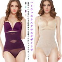 送料無料 ロング ガードルショーツ 痩せ 補正下着 M クロス 産後ガードル くびれ お腹引き締め 2点セット ショーツ ガードル 大きいサイズ ぽっこりお腹 ...