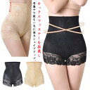 送料無料 ファスナー&ホック!ガードル ぽっこりお腹 ガードルショーツ L 補正ショーツ ?せる 下着 レディース コルセット 補正ガードル 補正下着 ガードル...