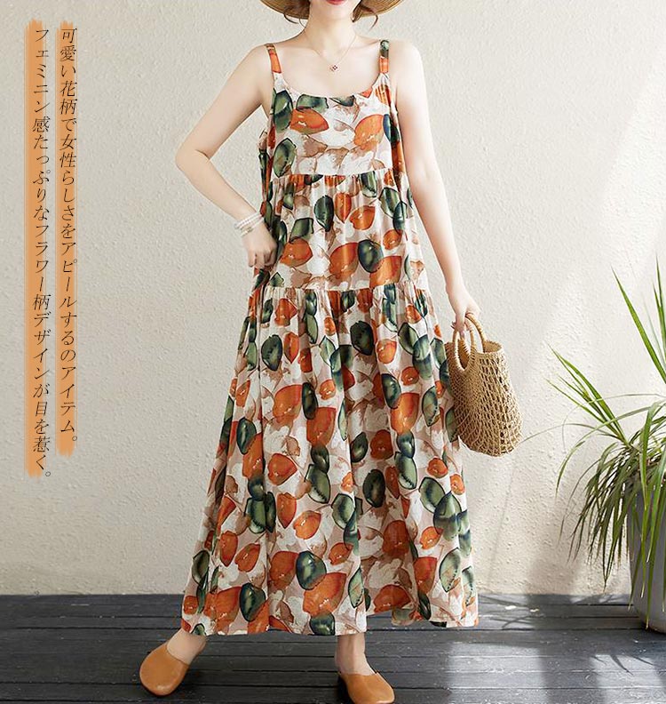 送料無料 キャミワンピース ロング レディース 花柄ワンピース キャミソール ノースリーブ タック ギャザー ラウンドネック Aライン ロングワンピース ゆったり 大きいサイズ マキシ丈ワンピース 無地 プルオーバー 花柄 体型カバー シンプル カジュアル