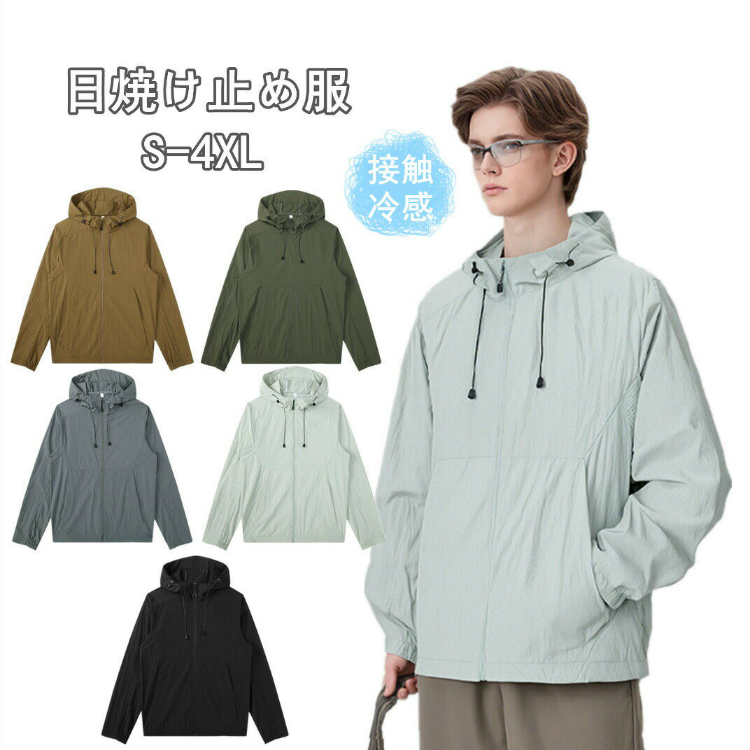 ����̵�� ���Ƥ��ߤ��� Ĺµ ��å��奬���� ��� �ѡ����� ���� UV���å� ̵�� �糰�����å� ι�� ���� �ѥ� ���� ��� �ˤλ� ��˼�к� ������ ��...