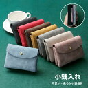 送料無料 コインケース 小銭入れ スマイルバッグ チャーム バッグチャーム スマイリー キーホルダー キーチェーン キーケース にこちゃん ポーチ レディース 小物入れ 大人 小さめ 財布 カード収納 おしゃれ お出掛け 収納(4)