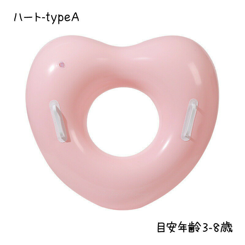 送料無料 浮き輪 幼児用 子供用 ベビー用浮き輪 赤ちゃんうきわ 女の子 海フロート お風呂 外遊び 海 プール パーティ 海水浴 夏グッズ アウトドア 誕生日 浮き輪 子供 ベビー 子供用 キッズ浮輪 うきわ キッズ用 浮き具 安定感 夏休み 夏 水遊び 2