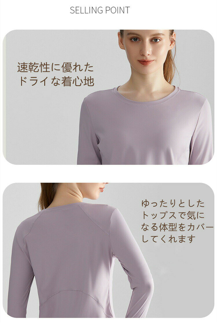 送料無料 ヨガウエアー トップス レディース ホットヨガ フィットネスウェア スポ...