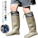 送料無料 農業専用長靴 メンズ レディース 長靴 農作業 園芸 畑用 軽量 レインブーツ ワークブーツ 作業用 フード付き 巾着付 ドローコード 防水 防滑 農業ブーツ 軽作業 農業 洗車 釣り アウトドア ガーデニング 大きいサイズ 23~27.5cm