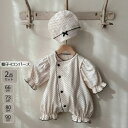 送料無料 ベビー セレモニードレス ベビー服 ロンパース 男の子 女の子 赤ちゃん 退院着 新生児 お宮参り キッズ カバーオール 帽子付き ベビーウェア 出産祝い 2点セット 百日祝い お部屋着 子供 プレゼント ギフト ルームウエア 66cm 73cm 80cm 90cm