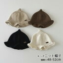 送料無料 キッズ 帽子 ニットキャップ ベビー ニット帽 ニット ベビー帽 帽子 キッズ キャップ 帽子 日よけ帽子 ぼうし 女の子 男の子 シンプル おしゃれ...