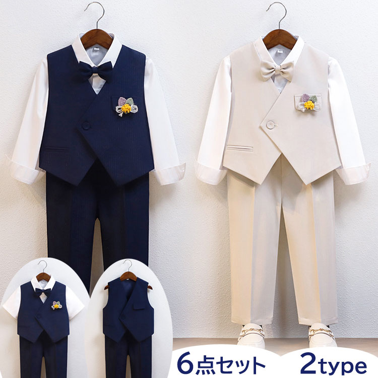 送料無料 男の子 スーツ フォーマル 七五三 子供 リングボーイ おしゃれ 半袖 長袖 サスペンダー 入学式 スーツ 卒業式 卒園式 キッズスーツ キッズ ベビ...