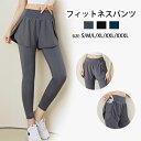 送料無料 ヨガパンツ ショットパンツ付きレギンス レディース ホットヨガ ジムウェア スポーツウエア フィットネス トレーニング 美脚 おしゃれ パンツ 速乾 ...