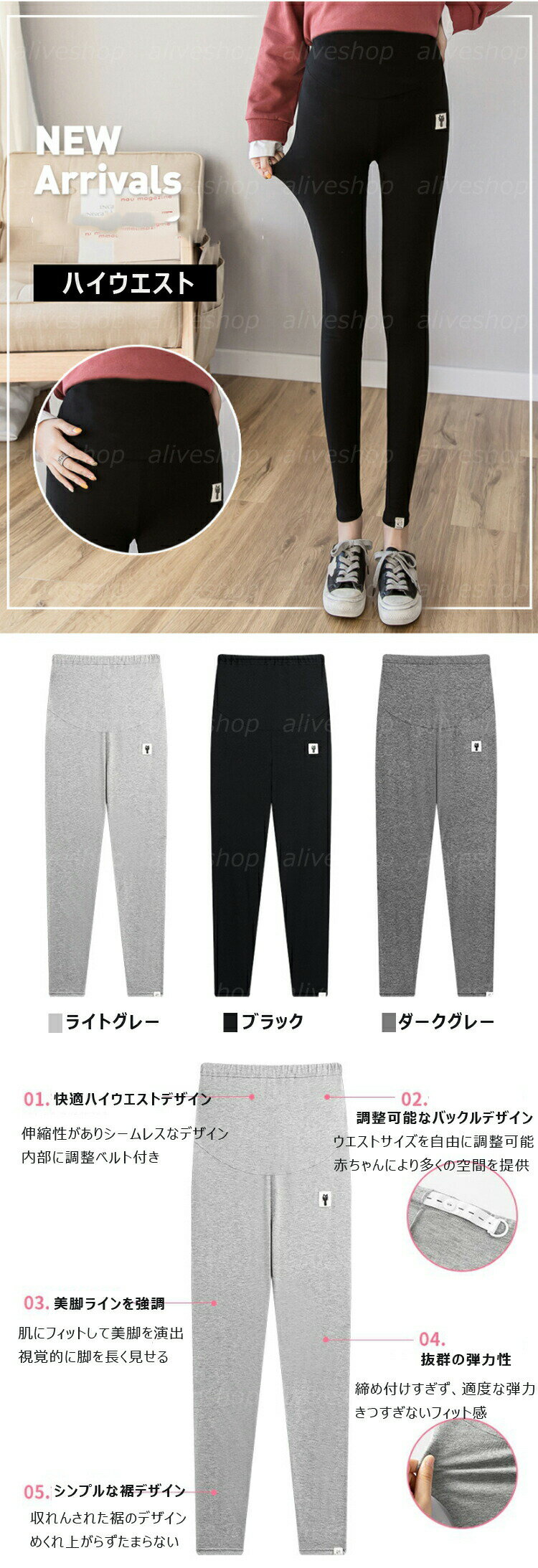 送料無料 マタニティ レギンス レギンスパンツ ゆったり 伸縮性抜群 レギパン 妊婦...