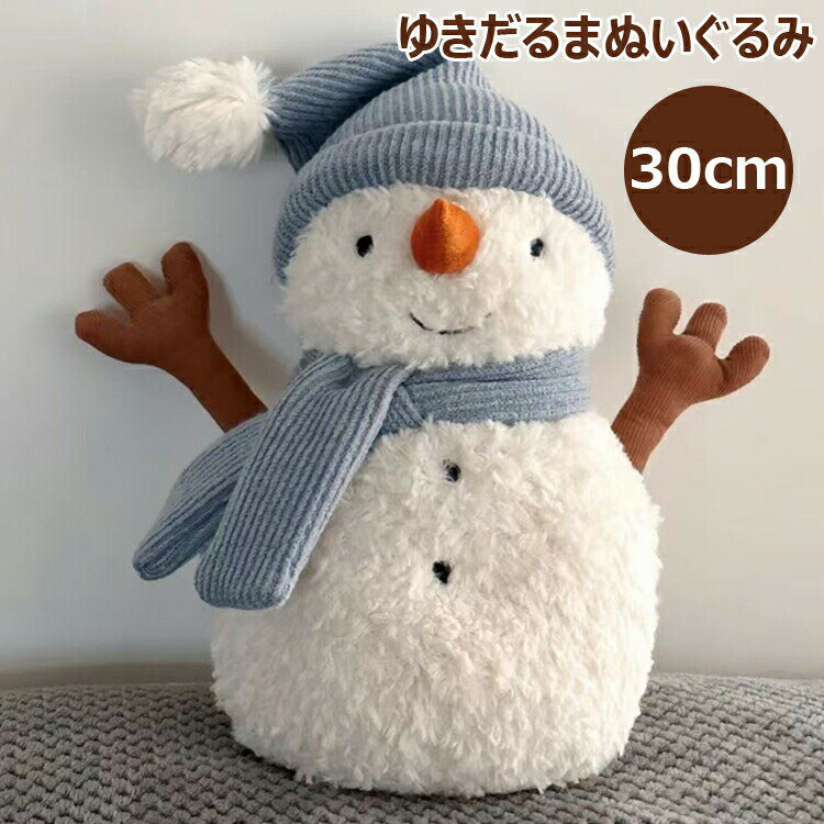 ͤդCloverŷԾŹ㤨̵  30cm Ρޥ 椭 ꥹޥ ޤ̤ դդ̤ 餫 å  ץ쥼 ե İ ۥ磻ȥǡ ꥹޥץ쥼 ֤å  䤷  ꡼ פβǤʤ2,462ߤˤʤޤ