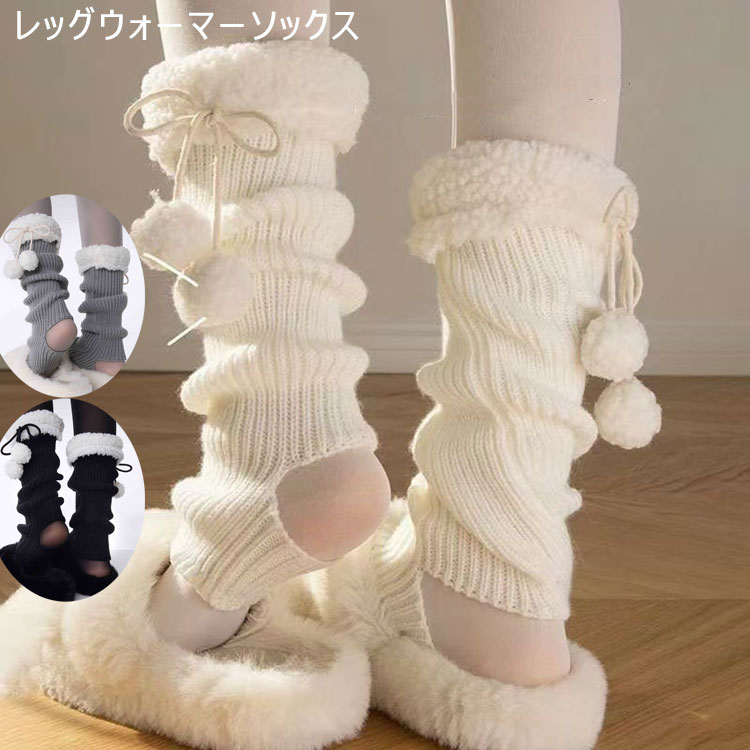 送料無料 レッグウォーマー ニーハイソックス ソフトニットストッキング 伸縮性 レギンス 冬レッグカバ..