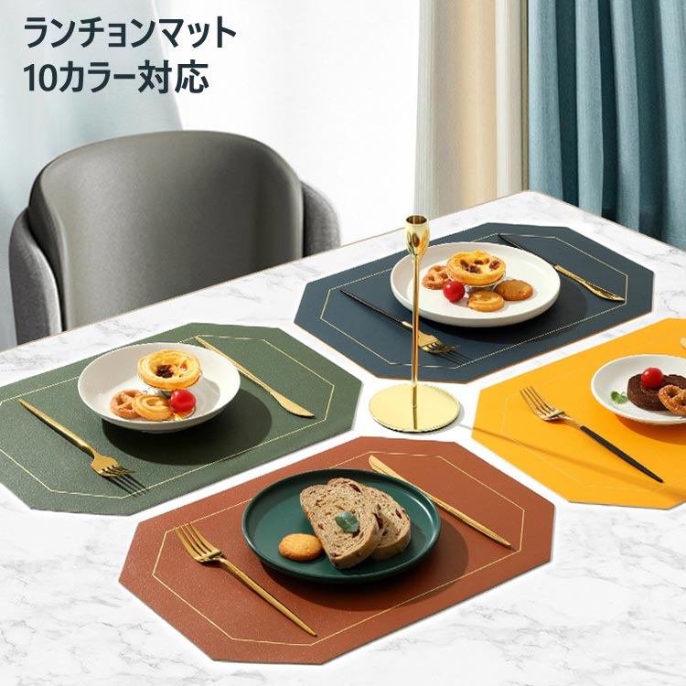 送料無料 パッドランチョンマット テーブルマットレザー断熱ランチョンマット ディスクコースター ダイニングテーブル用ランチョンマット 耐油プレースマット PVC プレースマット ソリッドカラー プレースマット PVC断熱パッド 家庭用 ホテル用