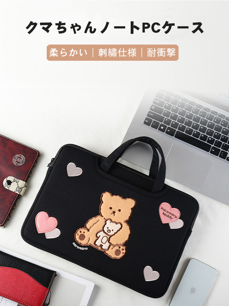 送料無料 パソコンケース ノートパソコン PCケース インナー バッグ 保護ケース おしゃれ 可愛い カバン PCバッグ 防水 軽量 ビジネス パソコンバッグ 耐衝撃 大容量 リモートワーク 通勤 通学 持ち運び タブレットケース 収納 学生 Air 11.6~15.6インチ clover0707-10036470 四つ葉のClover楽天市場店 サンプル画像2