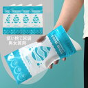 送料無料 10/20/50枚 携帯トイレ 800ML 防災トイレ 緊急トイレ 旅行用・キャンプ用 嘔吐袋 使い捨て使い捨て尿袋 非常用小便袋 小便器 男性用 女性用 簡易トイレ 車載トイレ 地震対策 登山 渋滞時 災害 緊急 停電 断水 男女兼用 多機能携帯トイレ