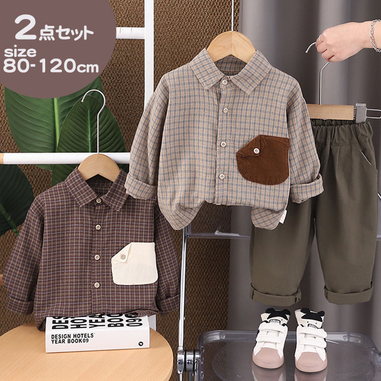 送料無料 子供服 スーツ 男の子 2点セット 子供スーツ カジュアルスーツ キッズ フォーマルスーツ キッズ 七五三 スーツ フォーマルスーツ おしゃれ お受験...