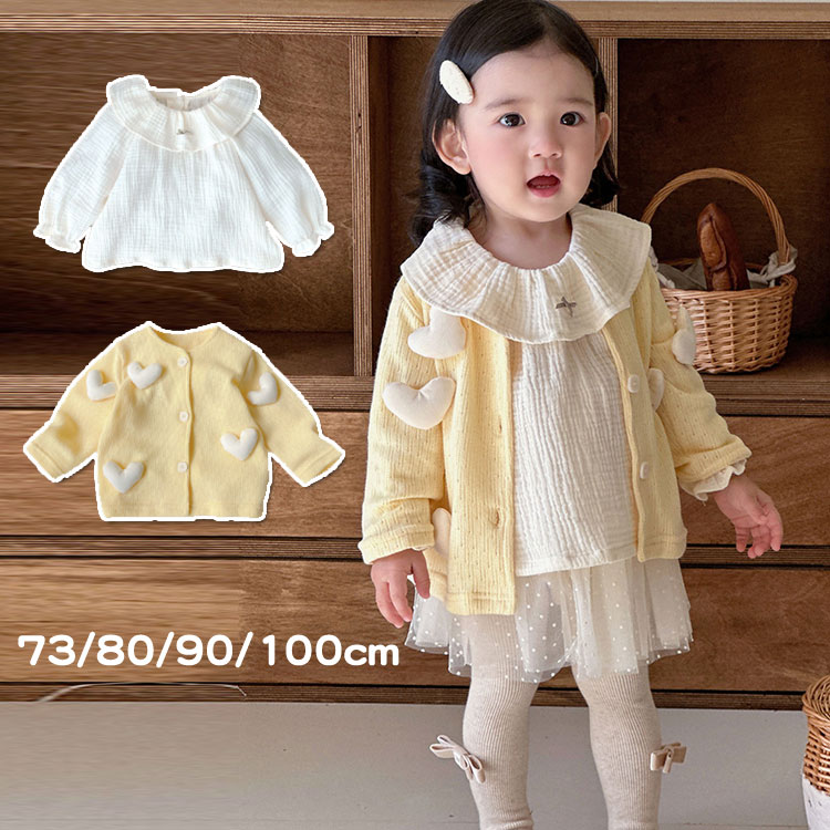 送料無料 ベビー服 ブラウス+ボレロ 重ね着 2点セット 女の子 キッズ ブラウス ニットカーディガン 子供 トップス かわいい 子供服 入園 卒園式 日常着