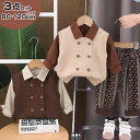 送料無料 子供服 スーツ 男の子 3点セット 子供スーツ カジュアルスーツ キッズ フォーマルスーツ キッズ 七五三 スーツ フォーマルスーツ おしゃれ お受験...
