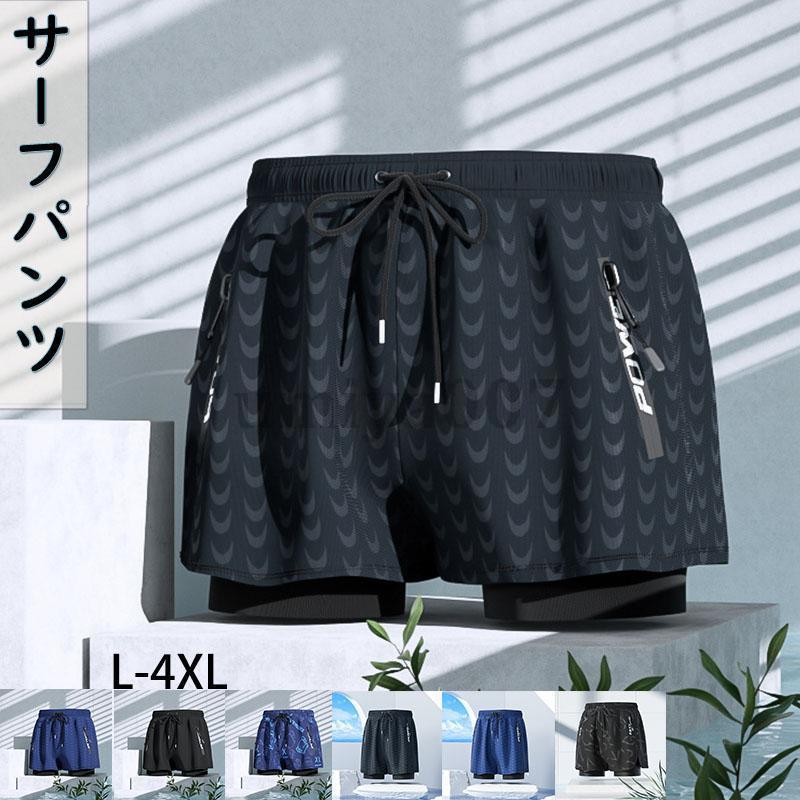 送料無料 ボードショーツ 水泳 サーフショーツ ハーフパンツ 練習用 水着 男子 海パン プール ジム 競泳 メンズ 海パン