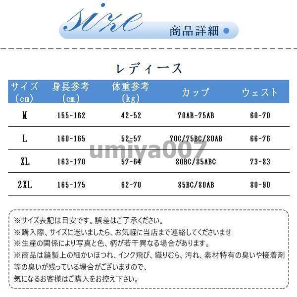 送料無料 レディース4点セット ハーフパンツ 夫婦 恋人 ペア水着 スイミングウェア 夏 ペア 水泳 メンズトビーチパンツ 海 ペアルック ビ 2