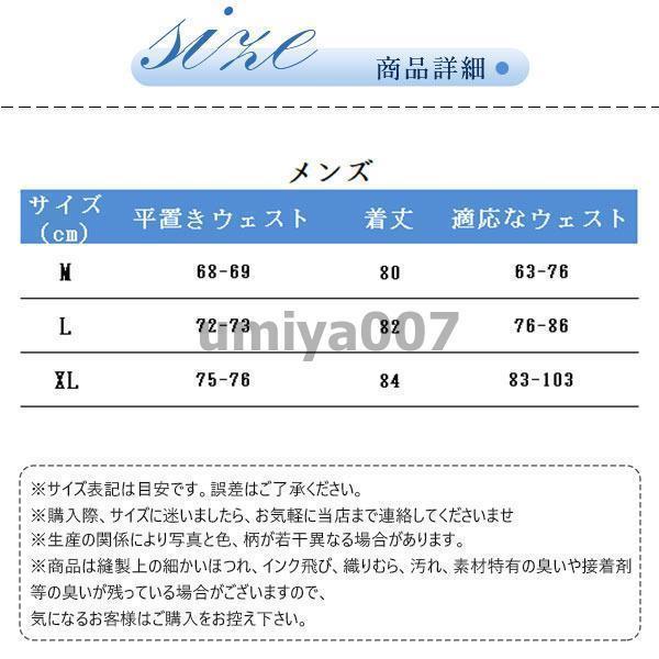 送料無料 レディース4点セット ハーフパンツ 夫婦 恋人 ペア水着 スイミングウェア 夏 ペア 水泳 メンズトビーチパンツ 海 ペアルック ビ 3