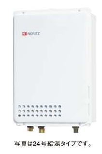 ●♪ノーリツ ガス給湯器【GQ-1637WX-TB BL】給湯専用本体 集合住宅向け PS扉内後方排気延長形(PS標準後..