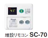 ʥ ʥӥ⥳SC-70(21-6395) ߥ⥳HA