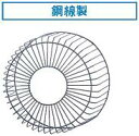 ###東芝(日本キヤリア) 産業用換気扇 部材【GU-40VF2】業務用換気扇用保護ガード 鋼線製 40cm用 受注生産〔IF.F〕(2)