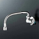 KVK 水栓金具【K10FL-R30】横形自在水栓(300mmフレキパイプ付)〔GA〕