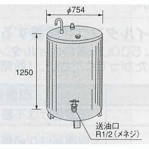 ####♪ノーリツ オイルタンク【OT-490A】石油給湯器用