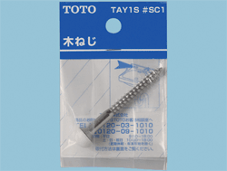 TOTO トイレまわり取り替えパーツ【TAY1S#SC1】化粧キャップ付き木ねじ〔EJ〕