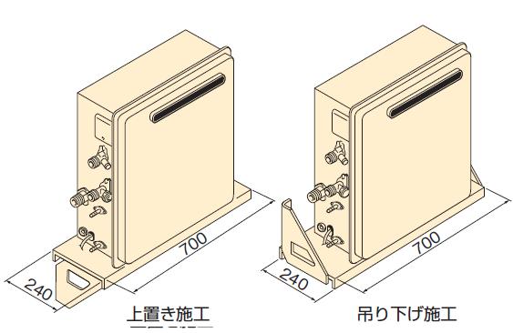 リンナイ ガス給湯器部材【UX-R031-G1】(25-4691) 壁取付台〔GH〕