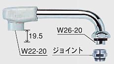 KVK【Z521JB-19】樹脂キャップ付横形自在パイプ(1/2)