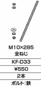 INAX/LIXIL ꡼ KF-D33ͤGJ
