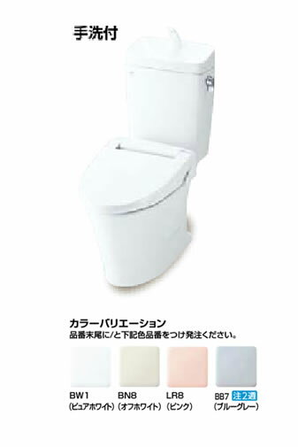 ＆《あす楽》◆15時迄出荷OK！INAX LIXIL【BC-ZA10S+DT-ZA180E】BN8オフホワイト アメージュZ便器（フチレス）ハイパーキラミック床排水(Sトラップ) 床排水 一般地 排水芯200mm