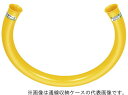 βマーベル/MARVEL 通線・入線工具【MWC-50L】通線収納ケース (特殊樹脂製) {R}