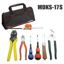 βマーベル/MARVEL 作業工具【MDKS-17S】電気工事士技能試験工具セット {R}