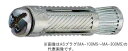βマーベル/MARVEL ファスナーシステム【MA-300MS】ASプラグ 40本入 {R}