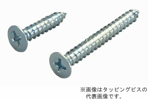 βマーベル/MARVEL ファスナーシステム【T-75】タッピングビス φ4×75mm 40本入 {R}