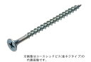 βマーベル/MARVEL ファスナーシステム【C-51】コーススレッドビス 木工専用 全ネジタイプ φ3.7×51mm 500本入 {R}