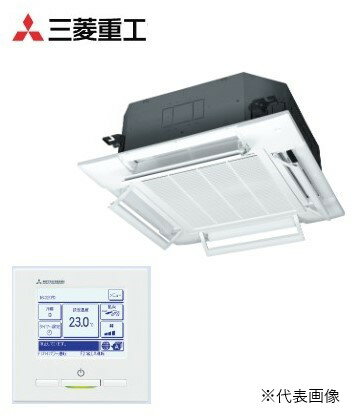 ###三菱重工 業務用エアコン【FDTZ405HA5SA】標準パネル 天井埋込形4方向吹出し シングルタイプ P40形 1.5馬力 三相200V EXCEED HYPER〔JC〕