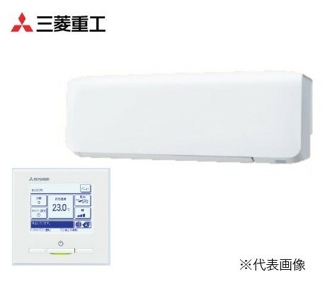 ###三菱重工 業務用エアコン【FDKV635HA5SA】壁掛形 シングルタイプ P63形 2.5馬力 三相200V HyperInverter〔JC〕