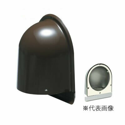 未来工業 換気扇部材【PYK-S150KAT】チョコレート パイプフード(鐘型) 寒冷地仕様 ステンレス製 防虫ネット付 φ153〜φ158〔▽〕