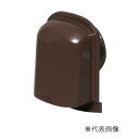 未来工業 換気扇部材【PYT-S100AT】チョコレート パイプフード(薄型) ステンレス製 φ100〔▽〕
