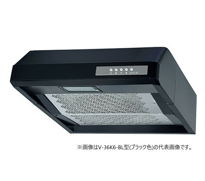 ###三菱 レンジフードファン【V-36K6-BL-BK】ブラック 右排気専用 浅形 高静圧・丸排気タイプ 上幕板別売 (旧品番 V-36K5-BL-BK)〔IF〕