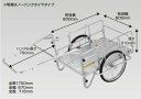 ●ω昭和ブリッジ 【S8-A1】折りたたみ式リヤカー(業務用) ハンディキャンパー チューブタイヤ 側板なし仕様